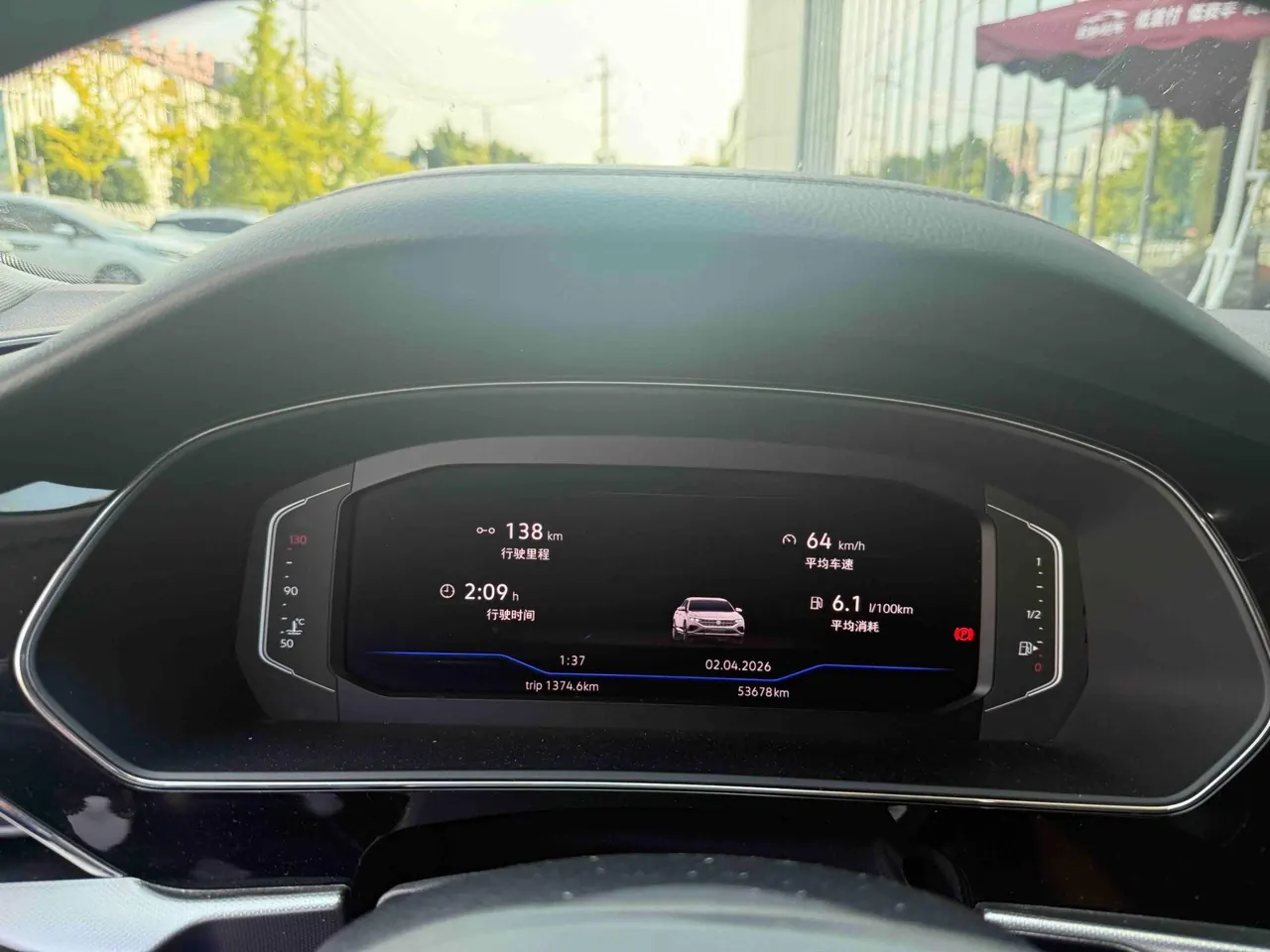 Volkswagen 2023 Passat 2.0TSI 330TSI Star Deluxe Edition Automatic Transmission 10