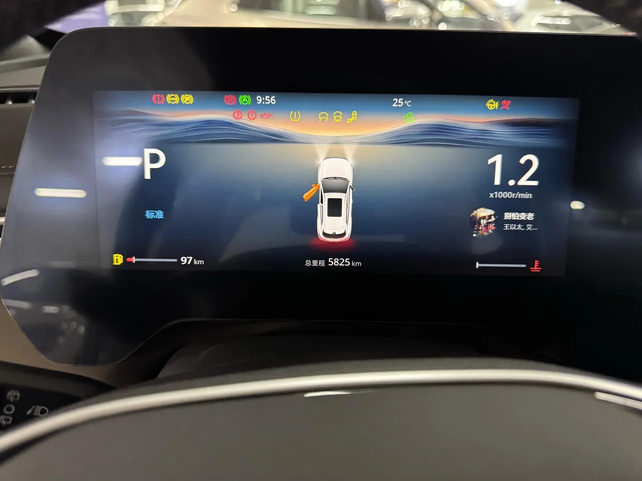 ChangAn 2026 CS55 PLUS 1.5T New Blue Whale Tianzhu Prestige Automatic 15