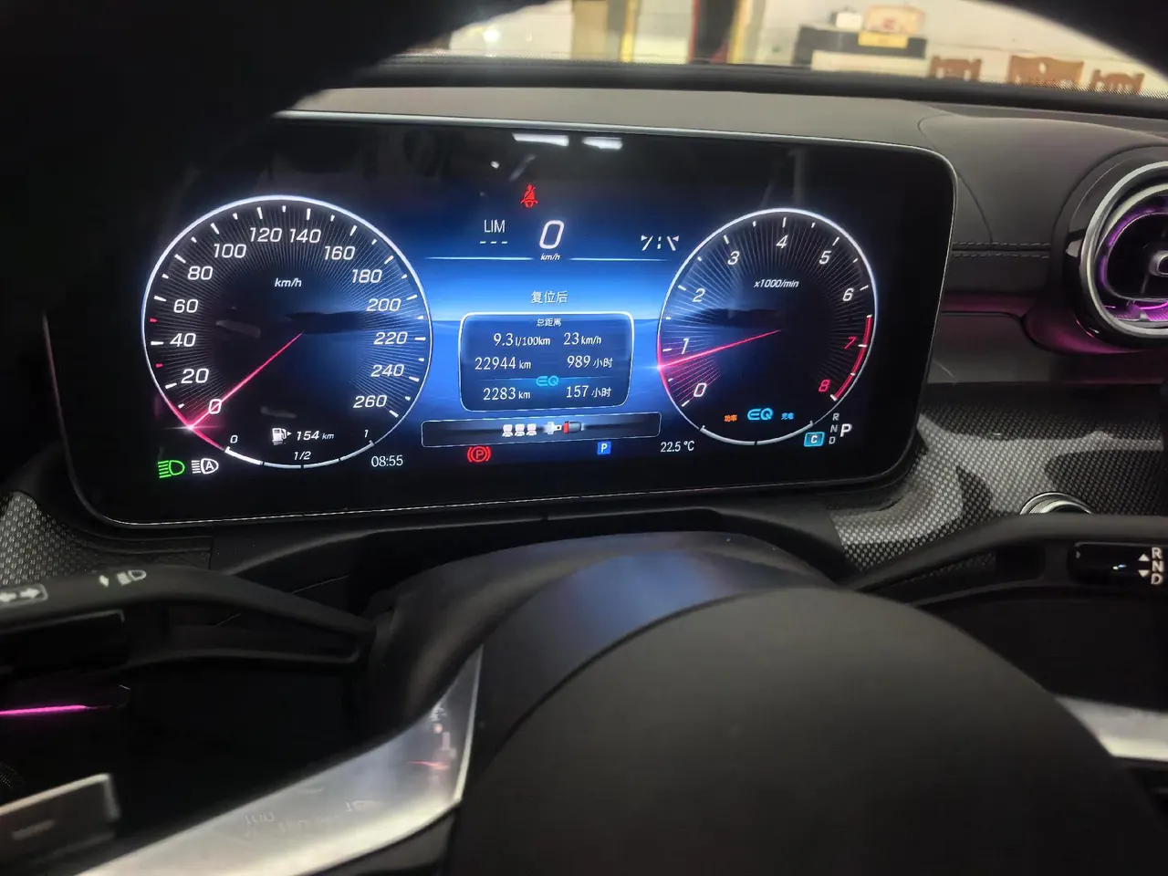 Mercedes Benz Class C 2022 C 260 L 48V 1.5T Sports Edition (Modified) Automatic Gear 7