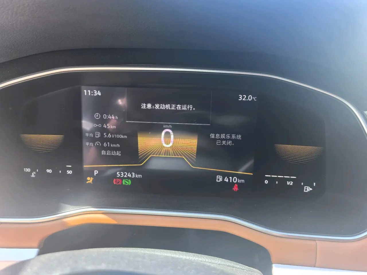 Volkswagen 2023 Bora 1.2TSI 200TSI Yuexing Edition Automatic Gear 15