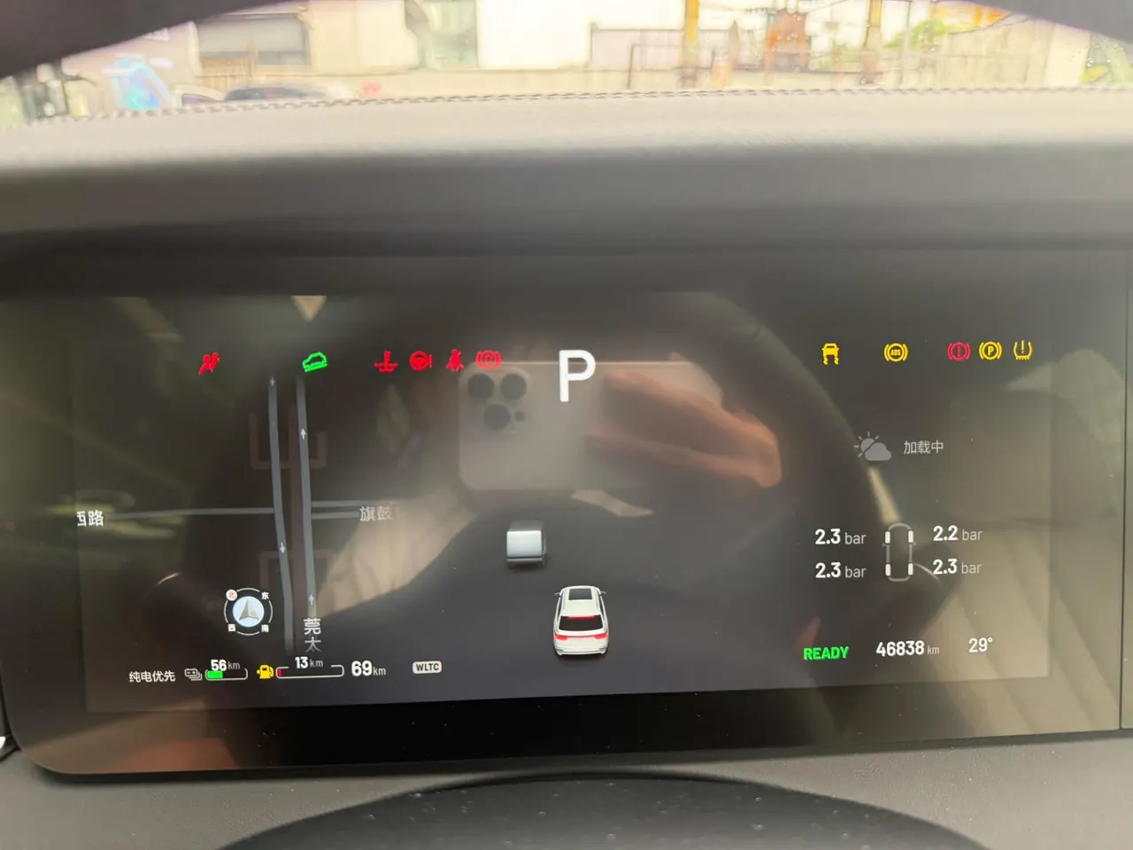 Li 2020 ONE 1.2T extended range 6-seat automatic gear 7