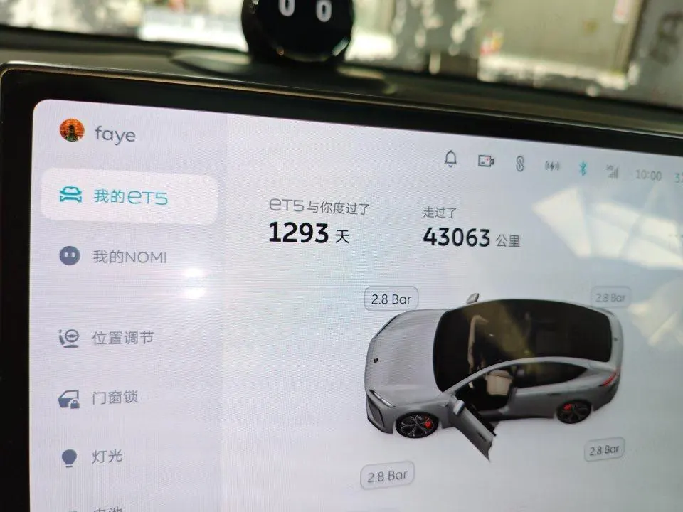 NIO 2022 ET 5 100kWh automatic gear 5