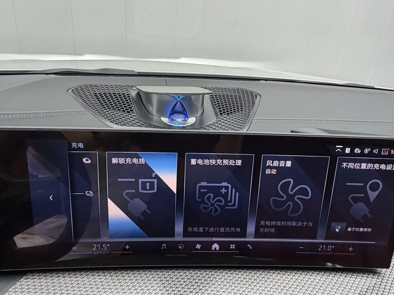 BMW 2025 i3 eDrive 35 L automatic gear 11