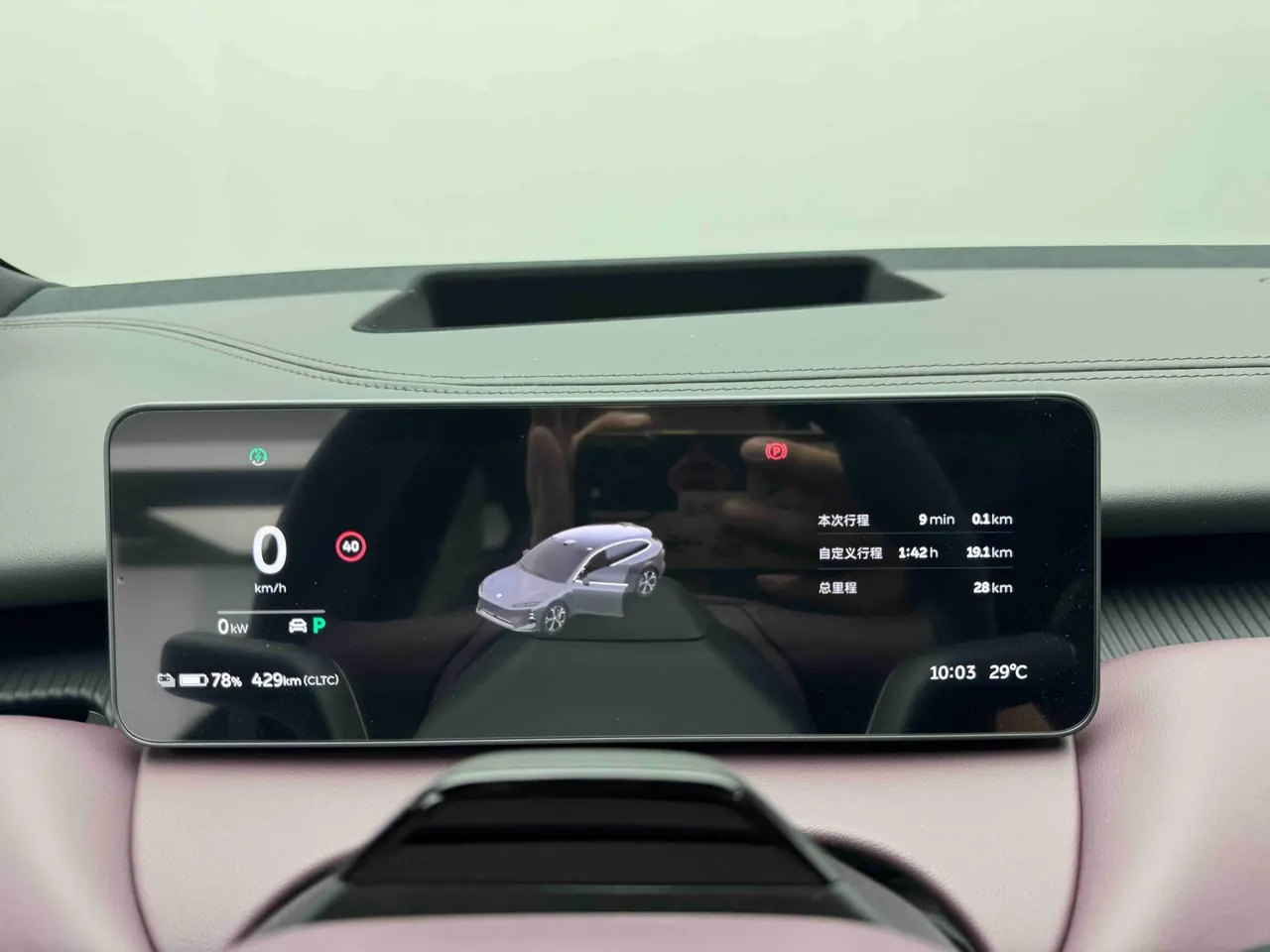 NIO 2026 ET5T Natural Wonderland Edition 100kWh Touring Automatic 9