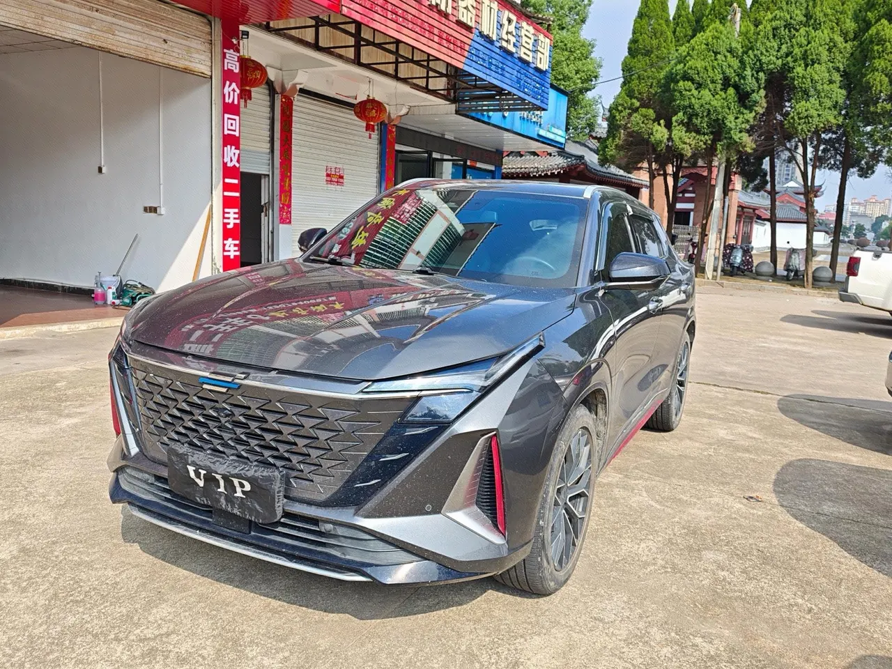 Oshan 2022 Z6 1.5T Blue Whale Smart Collar City Edition Automatic Gear - View 1