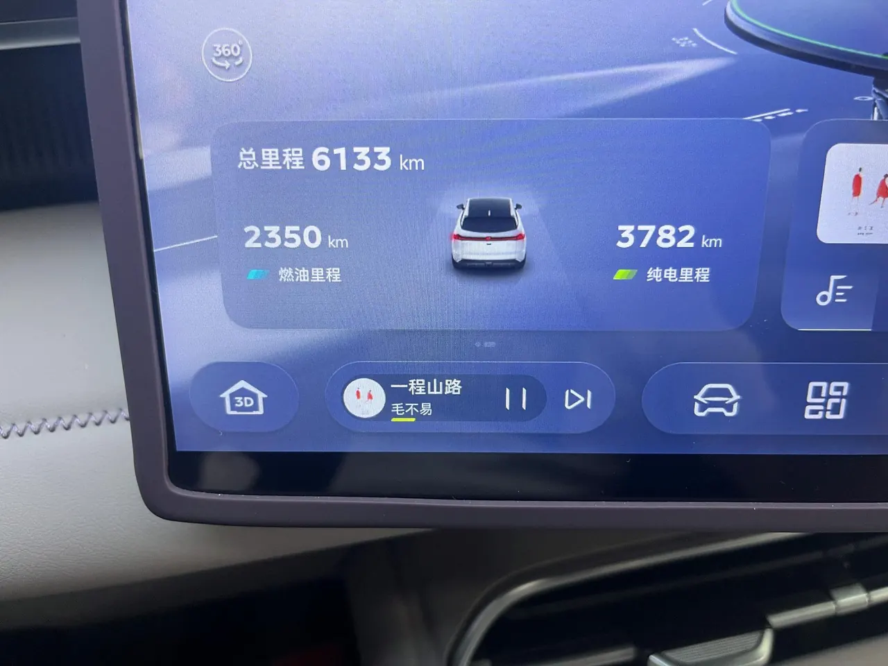 ChangAn Deepal 2026 S 07 230Ultra Huawei Dry Kun ADS SE Edition Automatic Gear 20