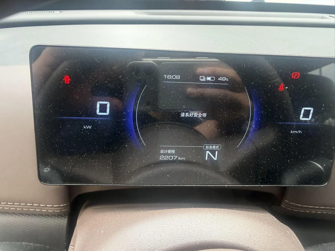 WuLing 2026 Starlight 560 500km Luxury Automatic Gear 9