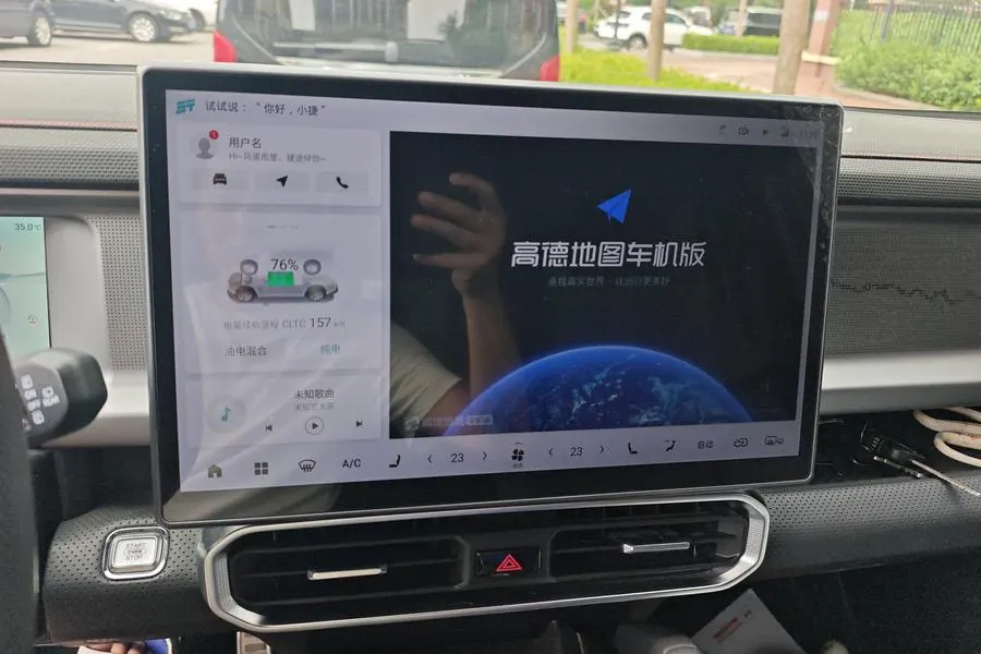 Jetour 2024 ShanHai T2 C- DM 1.5T 208KM Shan Ye Edition Automatic Gear 11