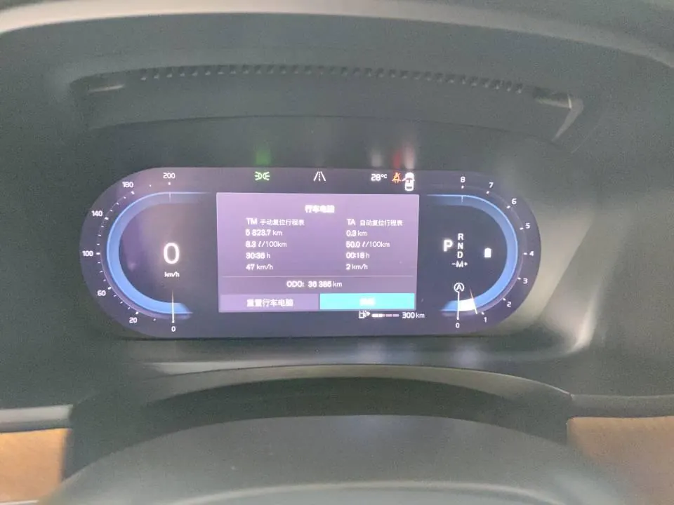 Volvo 2024 S90 48V 2.0T B5 Zhiyi Deluxe Edition Automatic Gear 7