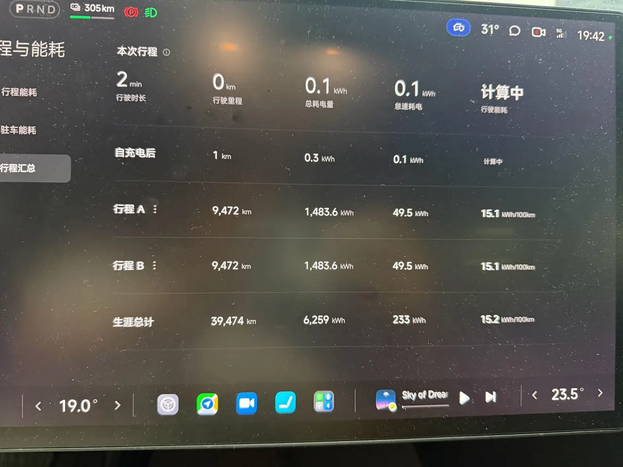 MI 2024 SU 7 830km Rear Drive Ultra Long Endurance High-end Smart Drive Pro Edition Automatic Gear 5
