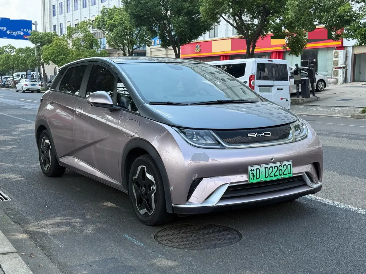 BYD 2021 Dolphin 405km Fashion Edition Automatic 3