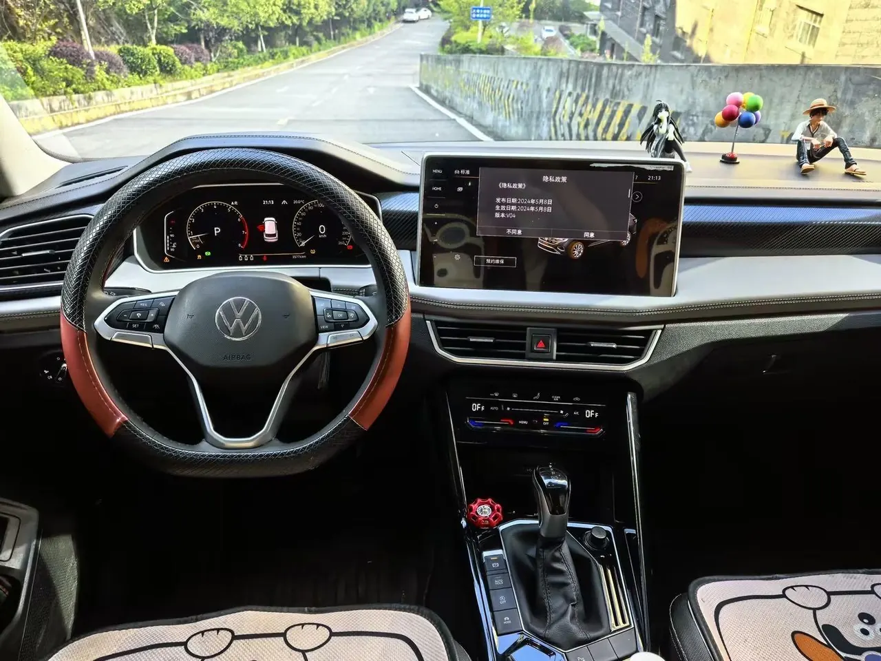 Volkswagen 2024 Tanyue 1.5TSI 300TSI Two-Drive Luxury Plus Advanced Edition Automatic Gear 4