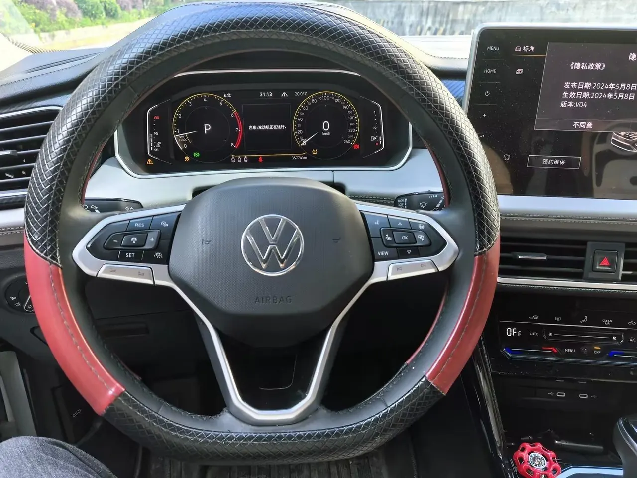 Volkswagen 2024 Tanyue 1.5TSI 300TSI Two-Drive Luxury Plus Advanced Edition Automatic Gear 5