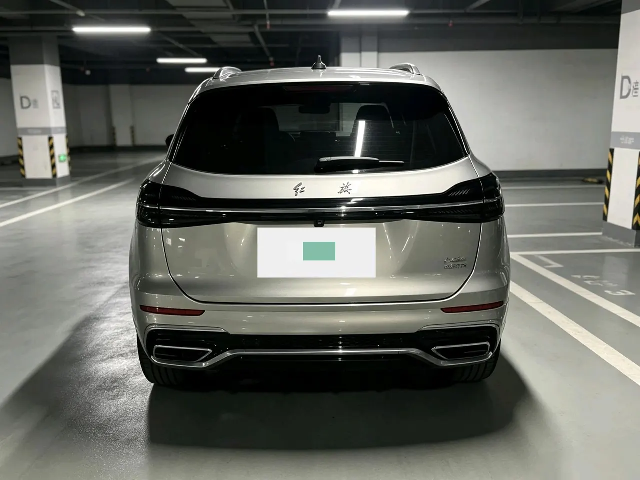 HongQi 2023 HS5 2.0T Flag Enjoy Pro Edition Automatic Gear 8