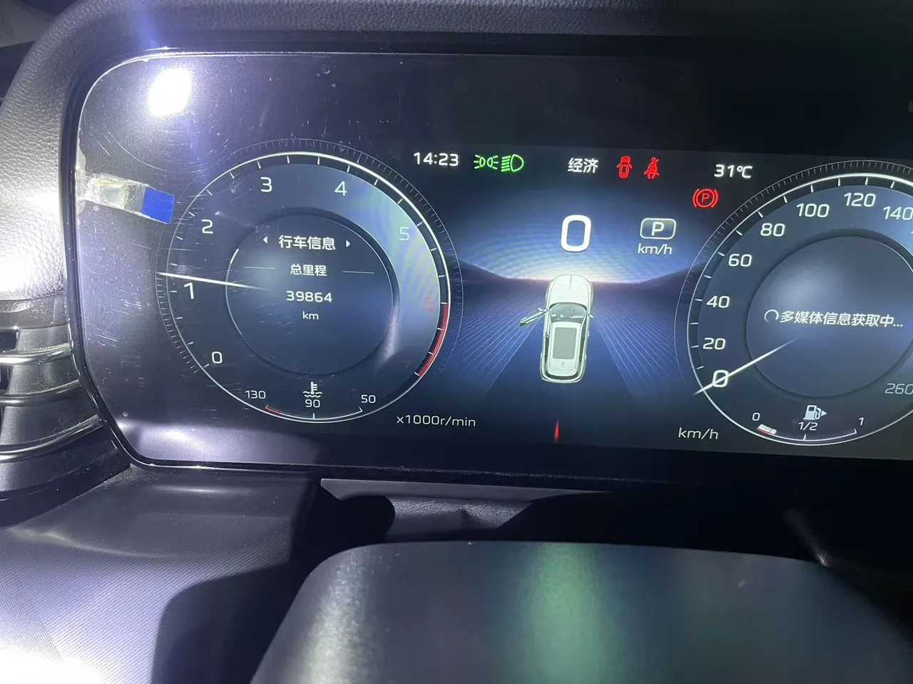 HongQi 2023 HS5 2.0T Flag Enjoy Pro Edition Automatic Gear 9