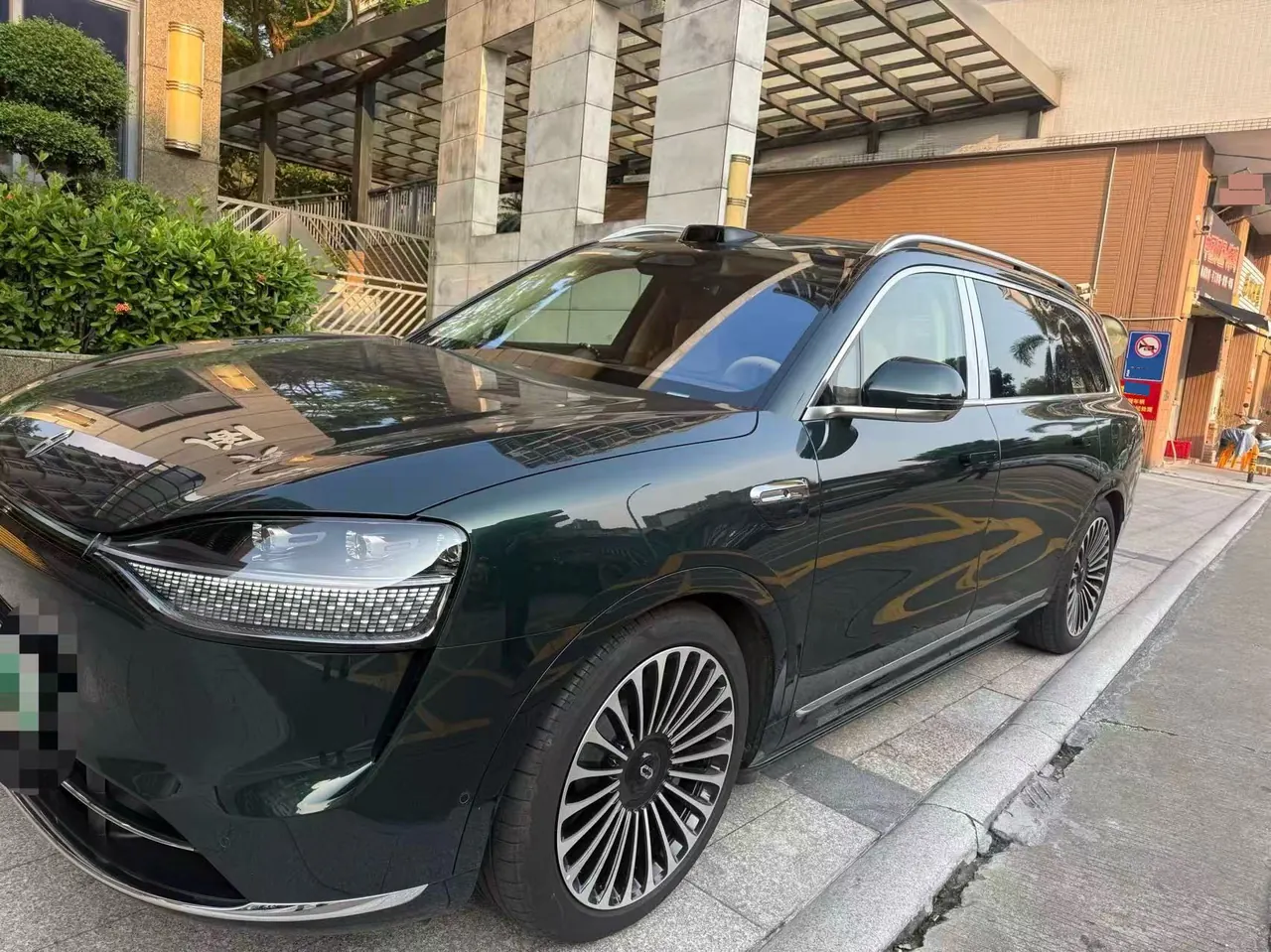 AITO 2025 AITO M9 extended range Ultra version 52kWh 6-seat version (896-line laser Radar) automatic gear - View 1