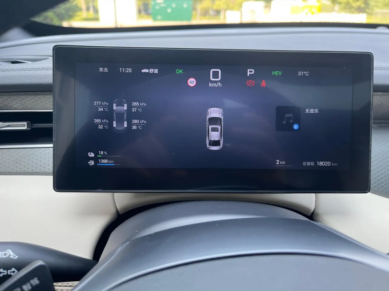BYD 2025 Qin PLUS DM-i 1.5 stepless smart driving version 120KM Exceed automatic gear 10