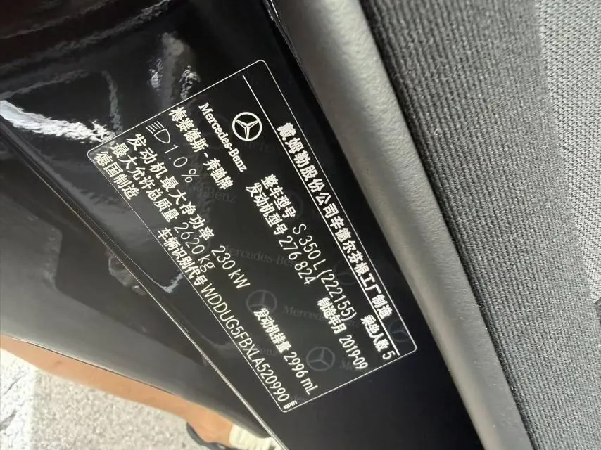 Mercedes Benz S-Class (Imported) 2020 S 350 L 3.0T Luxury Auto 6