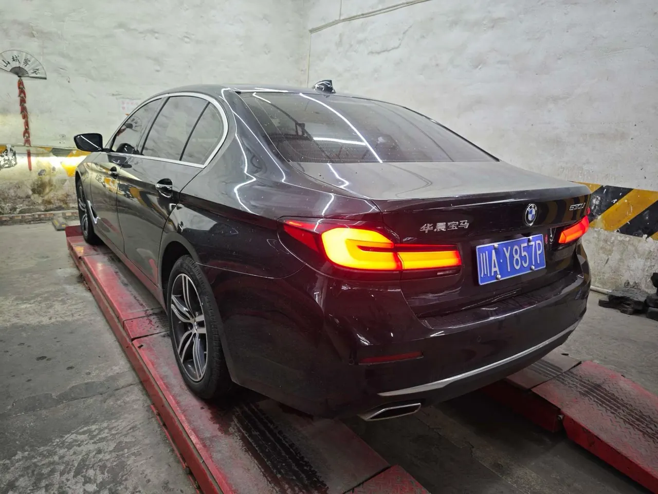 BMW 5 Series 2023 530Li 2.0T Leading Luxury Suit Automatic Gear 3