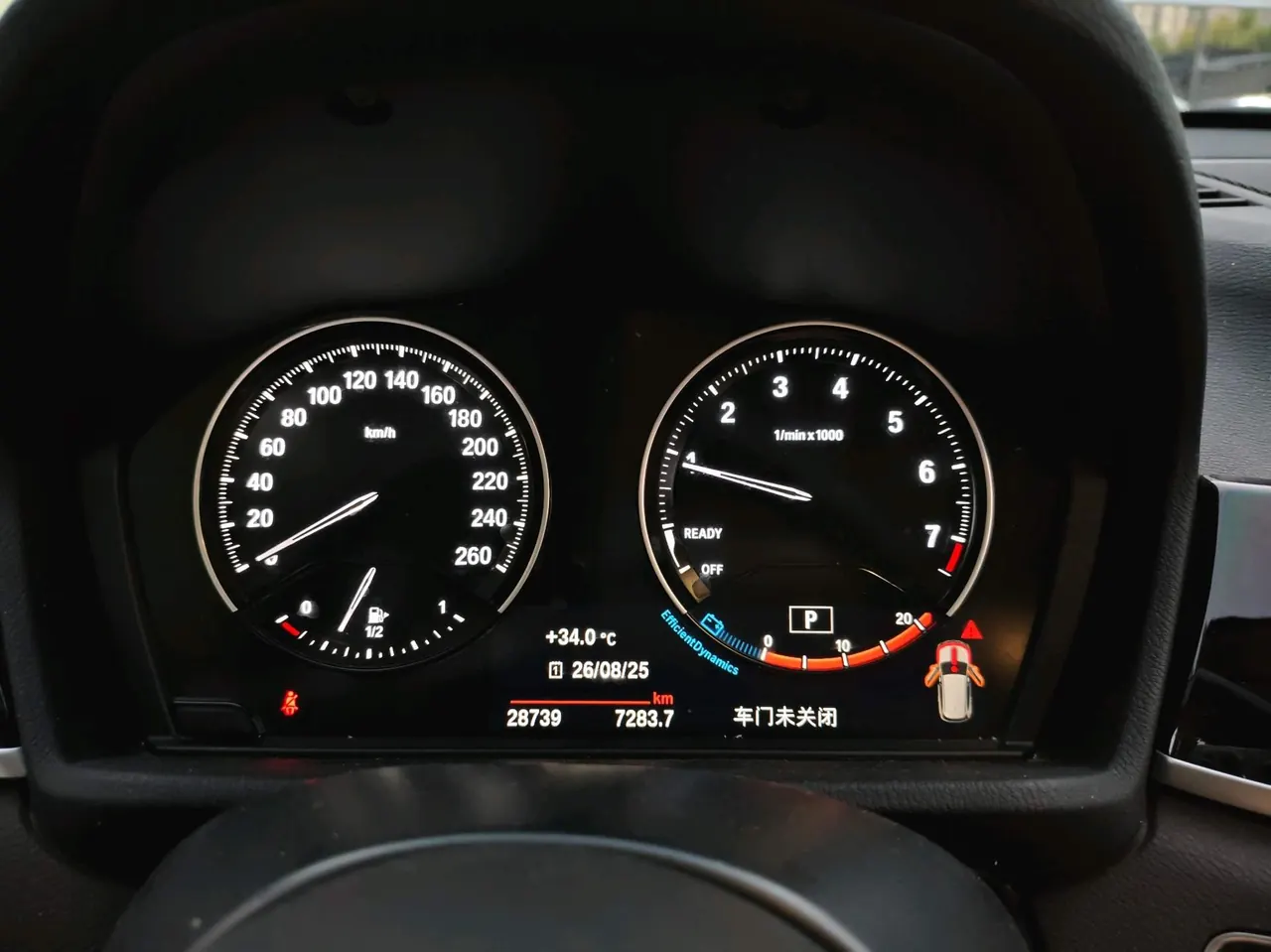 BMW 2021 X1 sDrive20Li 1.5T exclusive automatic gear 16