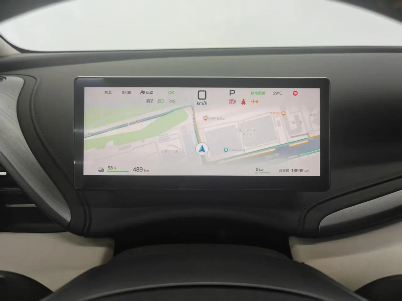 BYD Yuan PLUS 2025 Yuan PLUS Smart Driving Edition 510KM Exceed Automatic Gear 9