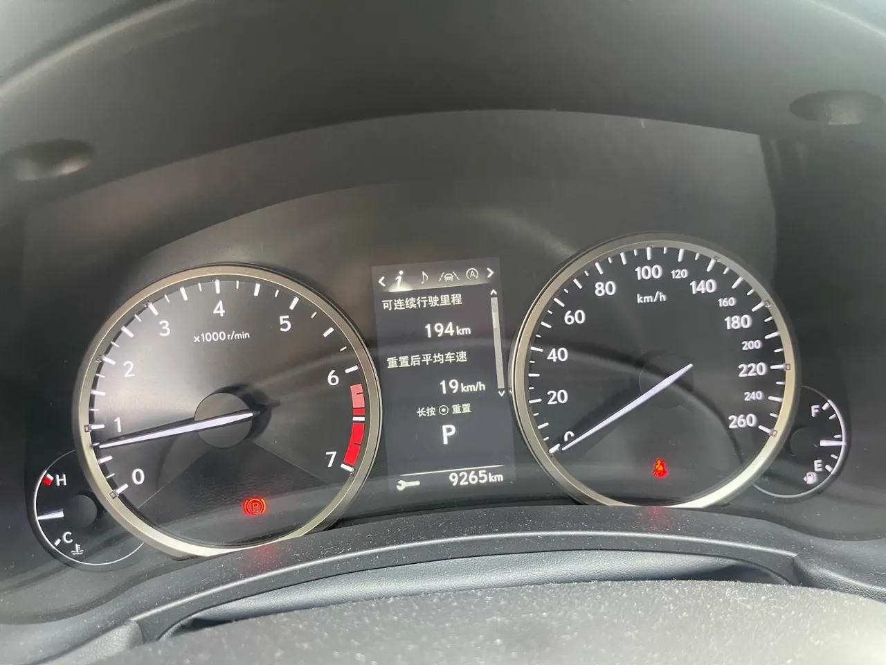 Lexus NX (Imported) 2020 NX200 2.0 Stepless Front Edition Automatic Gear 5