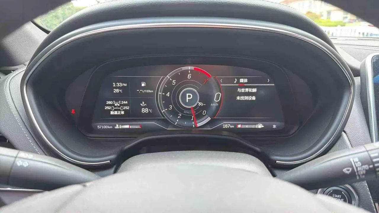 Cadillac 2023 CT5 2.0T 28T Luxury (Standard Edition) Automatic Gear 5