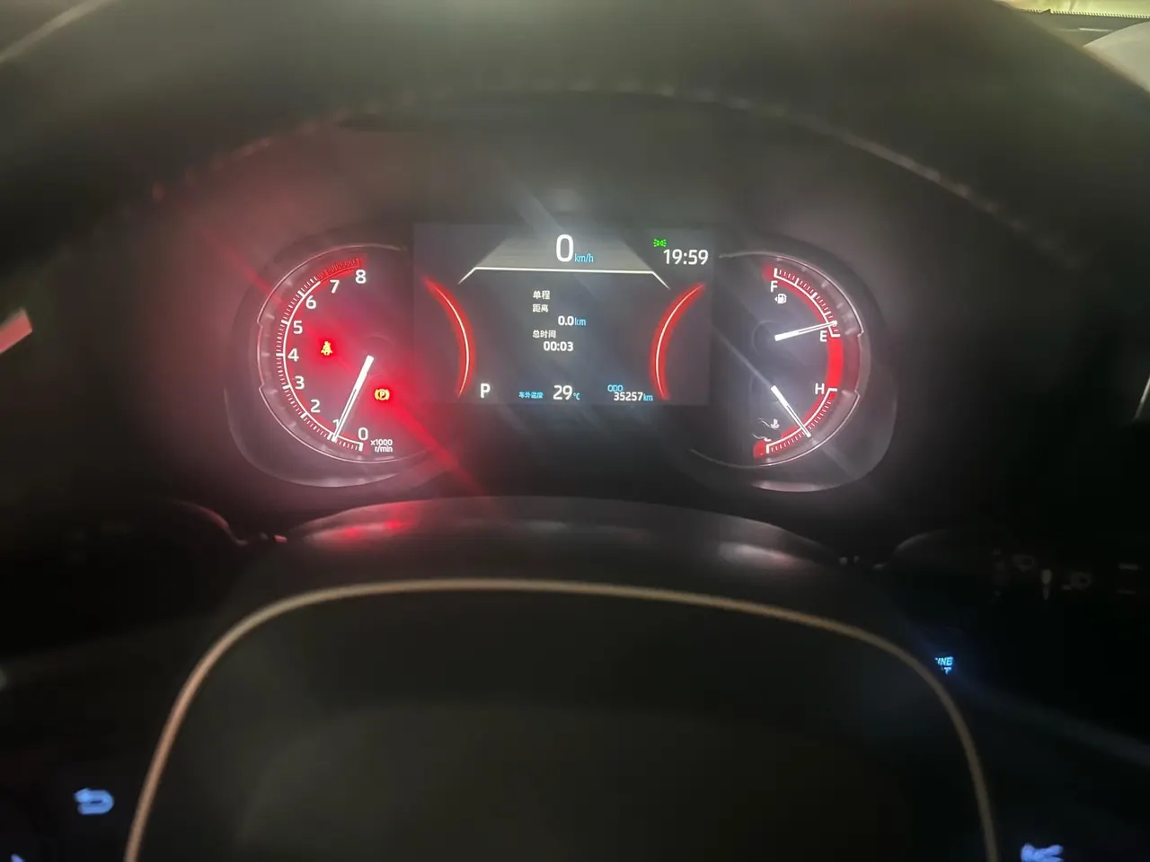 Toyota 2021 RAV4 Rongbo 2.0 Stepless Two-Drive Fashion PLUS Edition Automatic Gear 10