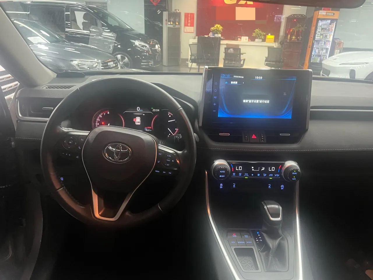 Toyota 2021 RAV4 Rongbo 2.0 Stepless Two-Drive Fashion PLUS Edition Automatic Gear 6