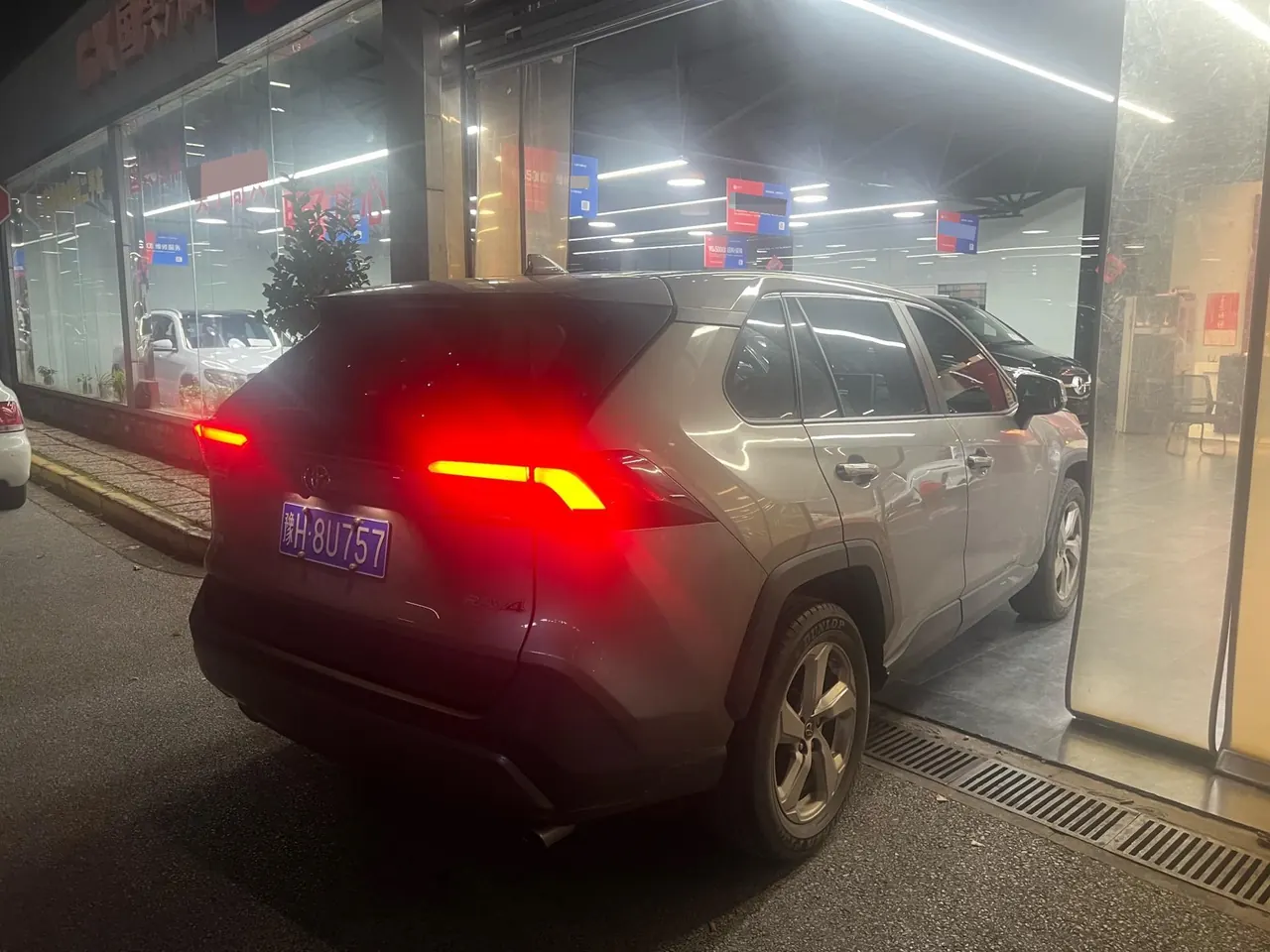 Toyota 2021 RAV4 Rongbo 2.0 Stepless Two-Drive Fashion PLUS Edition Automatic Gear 7