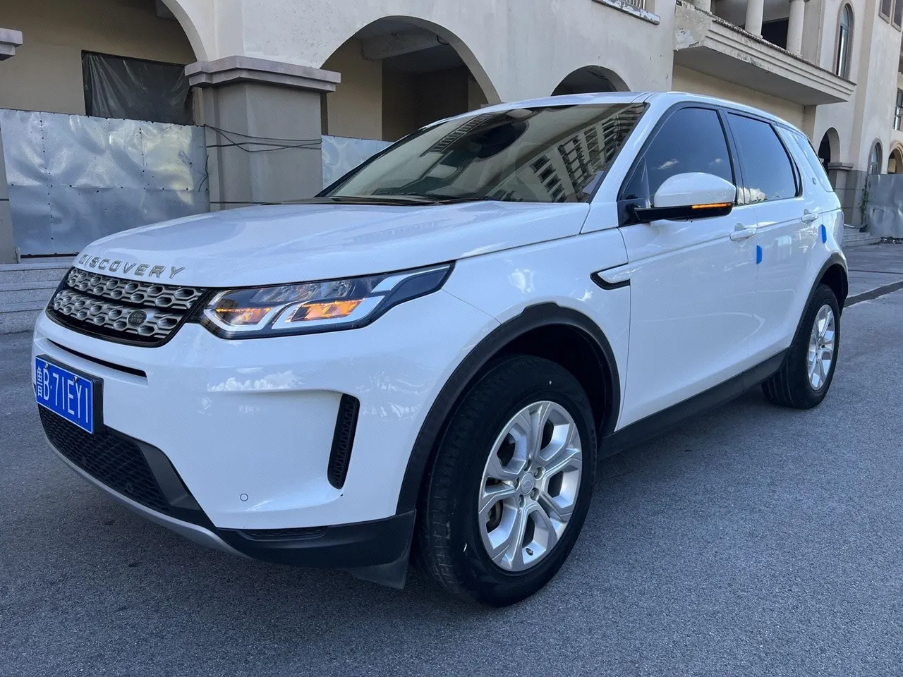 Land Rover 2020 Discovery Sports Edition 48V 2.0T 200PS Home Edition Automatic Gear - View 1