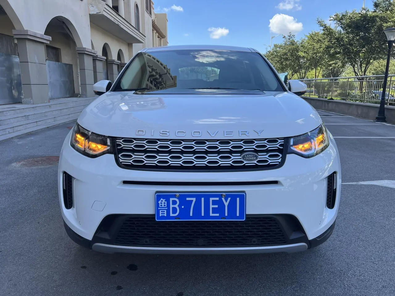 Land Rover 2020 Discovery Sports Edition 48V 2.0T 200PS Home Edition Automatic Gear 2