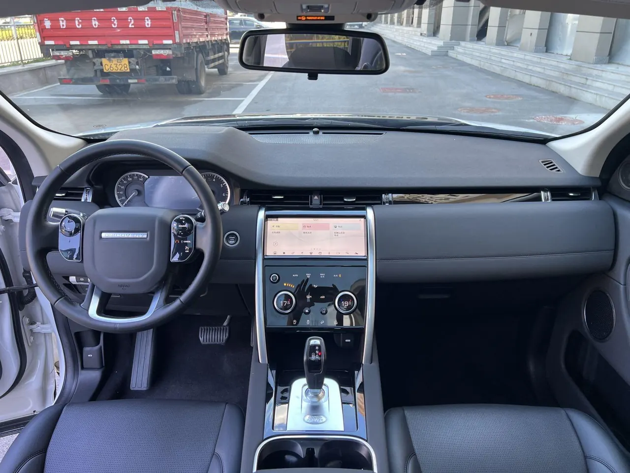 Land Rover 2020 Discovery Sports Edition 48V 2.0T 200PS Home Edition Automatic Gear 8