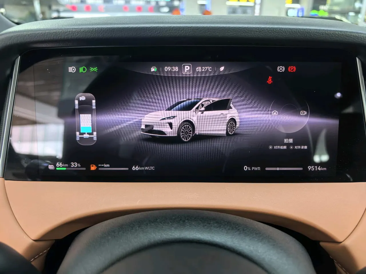 Shangjie 2025 H5 Range-Extended Max Automatic Transmission 20