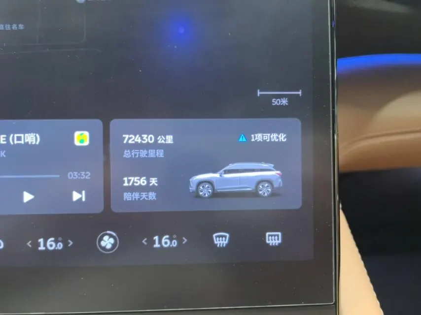 NIO 2020 ES 6 430KM Signature Edition Automatic Gear 9