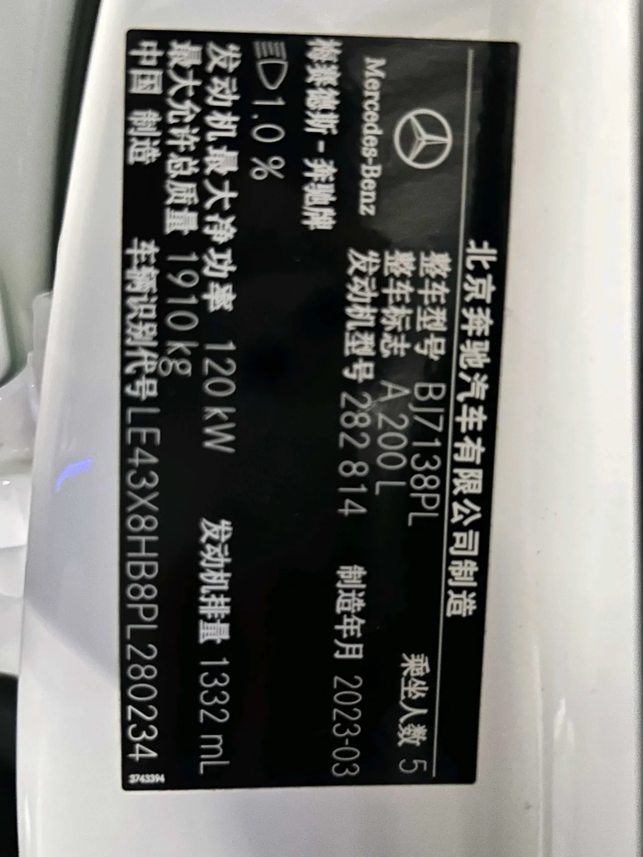 Mercedes Benz Class A 2023 A 200 L 1.3T Fashion Automatic Gear 19