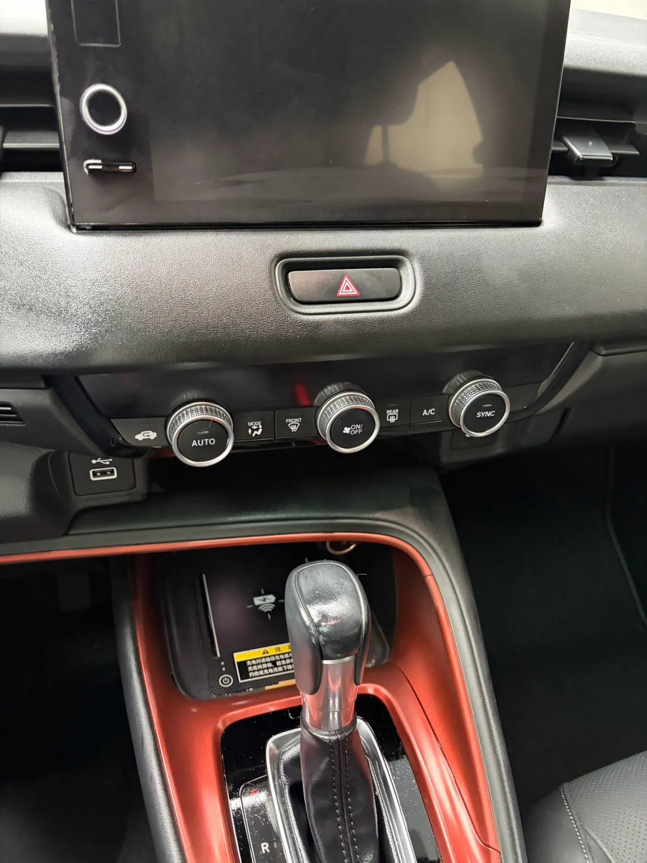 Honda 2023 Binzhi 1.5 Stepless Deluxe Edition Automatic Gear 3