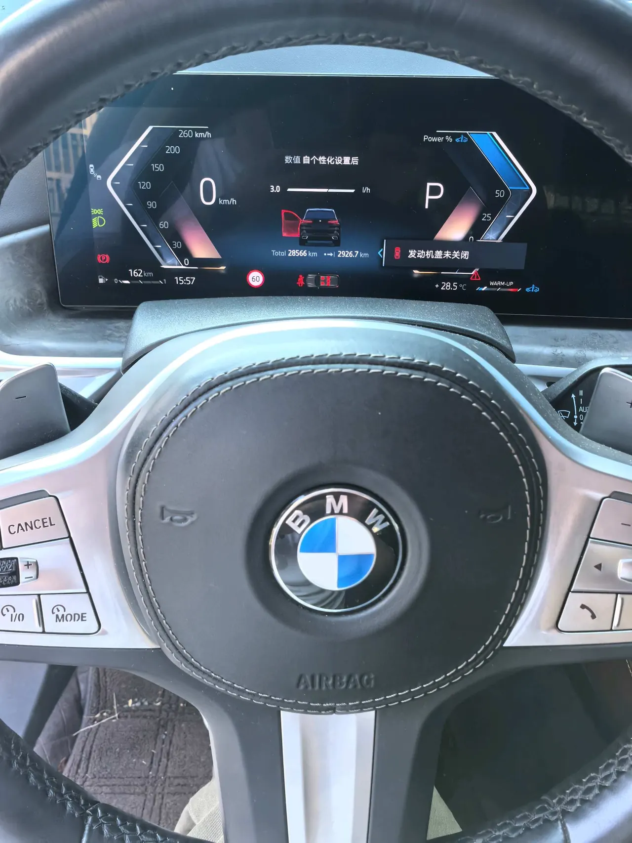 BMW 2023 X5 xDrive30Li 48V 2.0T exclusive m sports obsidian night suit automatic gear 4