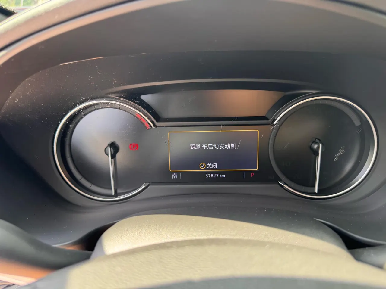 Cadillac 2021 XT4 2.0T 28T Two-Drive Technical Automatic Gear 13