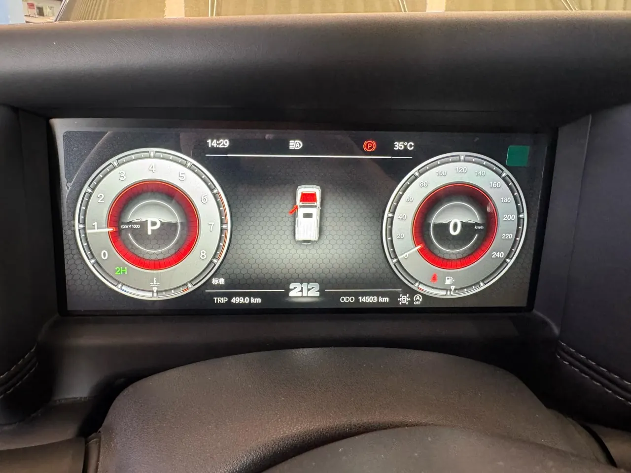 212 2024 T01 2.0T Explorer Automatic 7