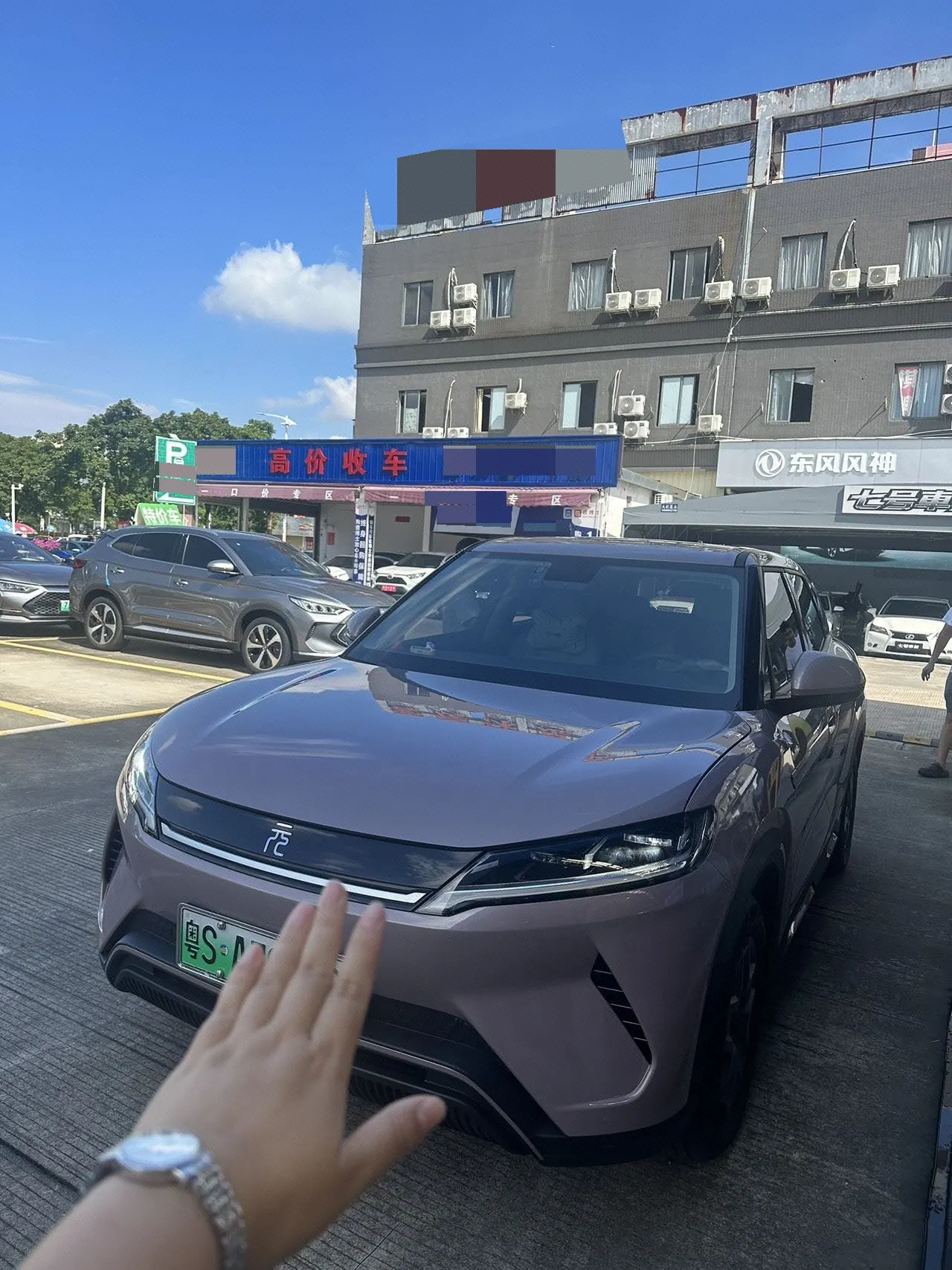 BYD 2024 Yuan UP 301KM Leading Automatic Gear - View 1