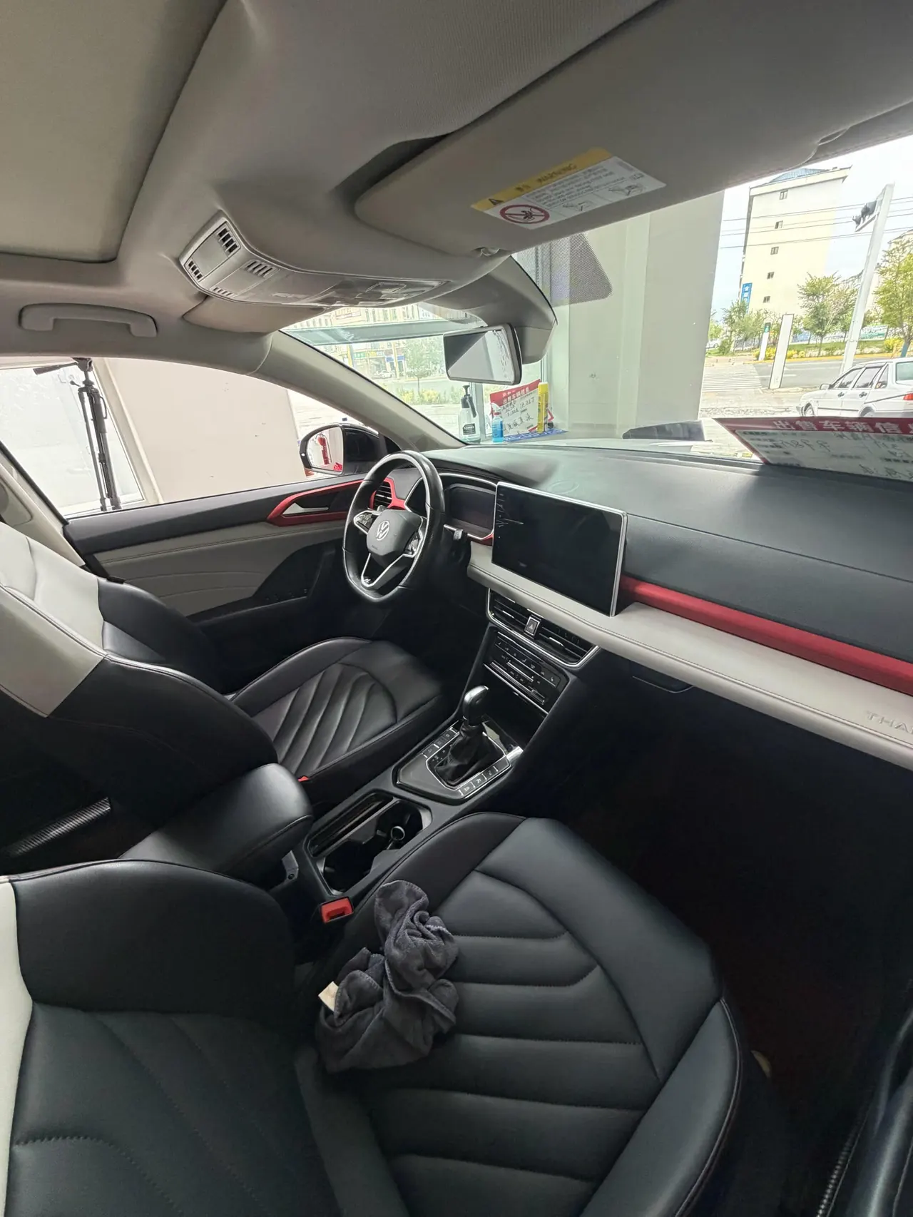 Volkswagen 2023 Tuyue 1.5TSI 300TSI Two-Drive Monthly Edition Automatic Gear 7