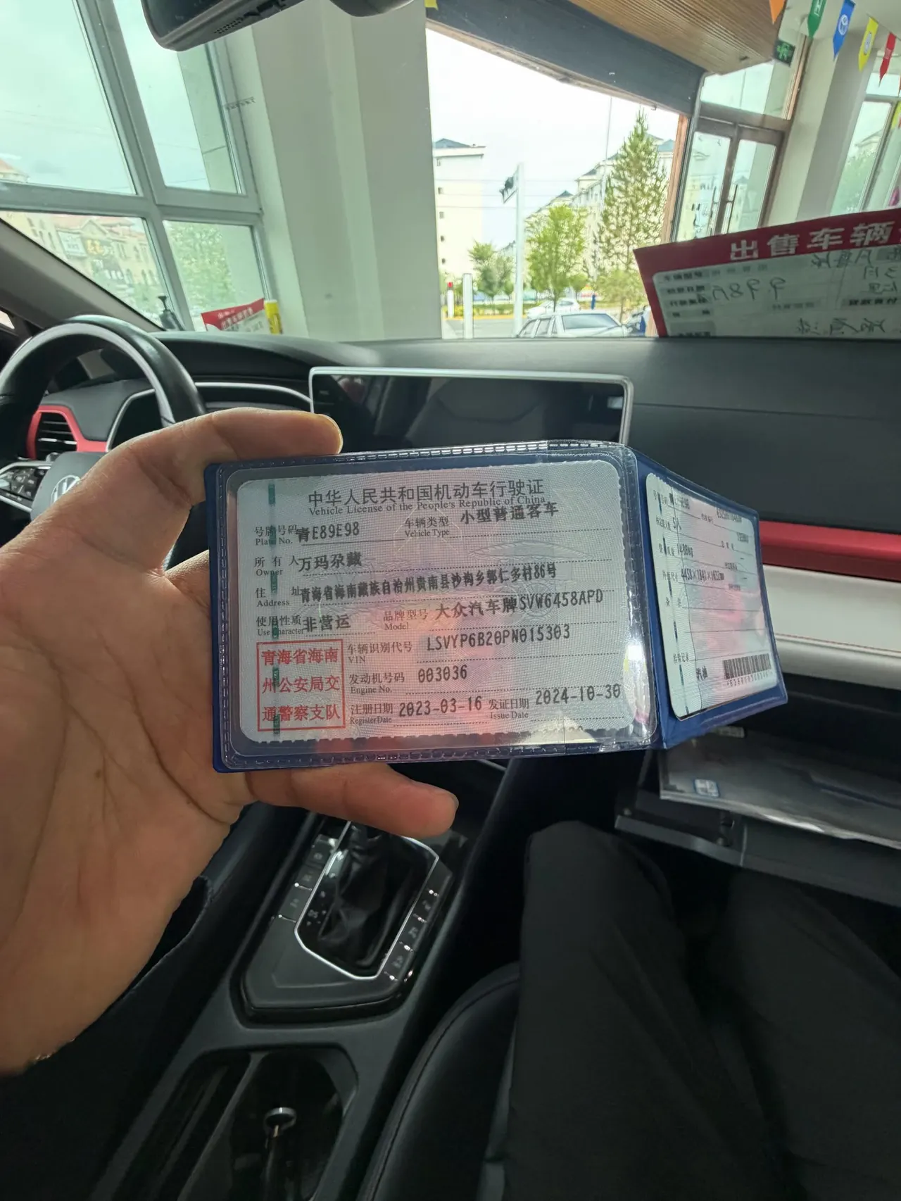 Volkswagen 2023 Tuyue 1.5TSI 300TSI Two-Drive Monthly Edition Automatic Gear 8