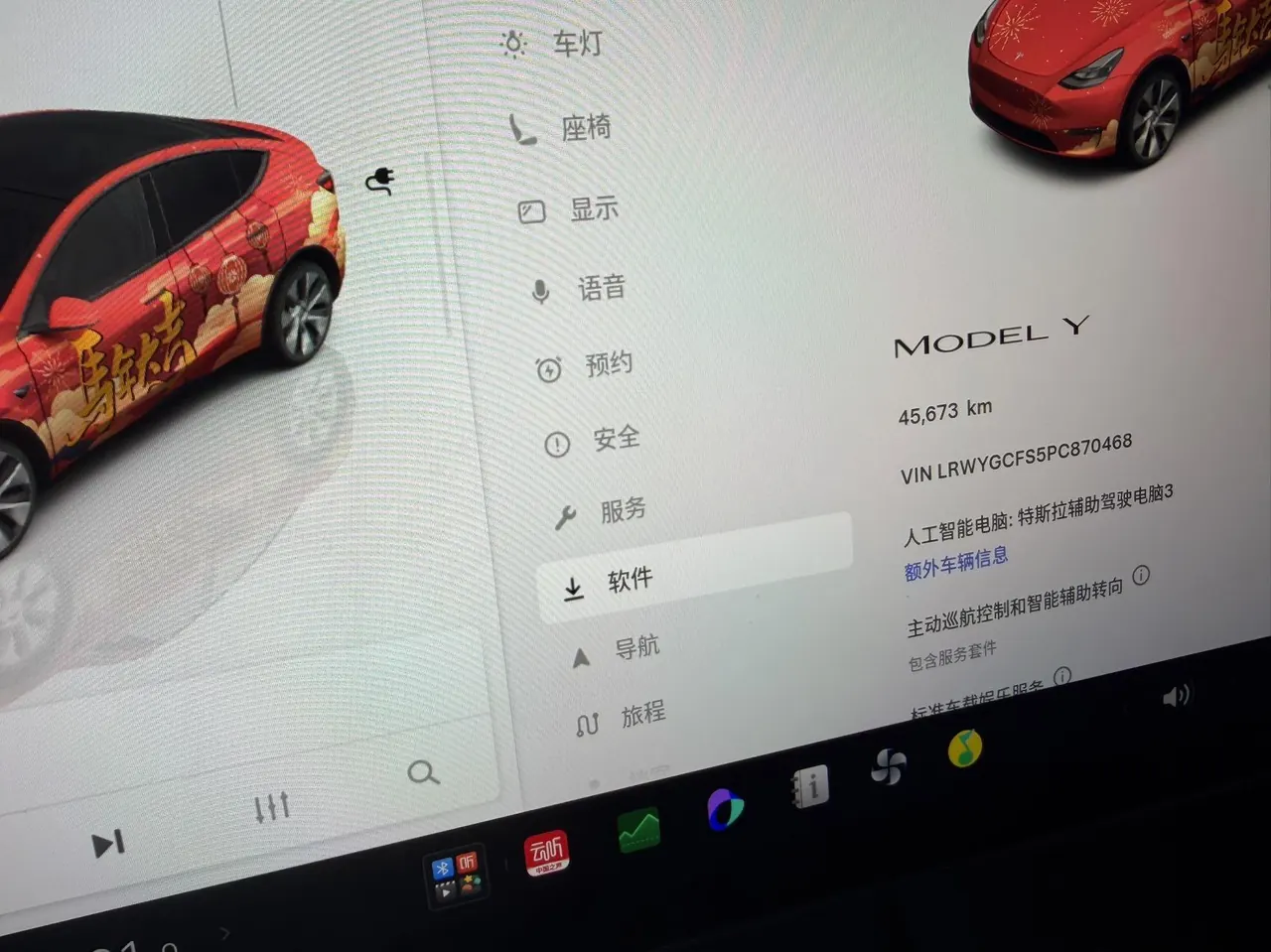 Tesla 2022 Model Y rear-wheel drive version (facelift) automatic gear 9