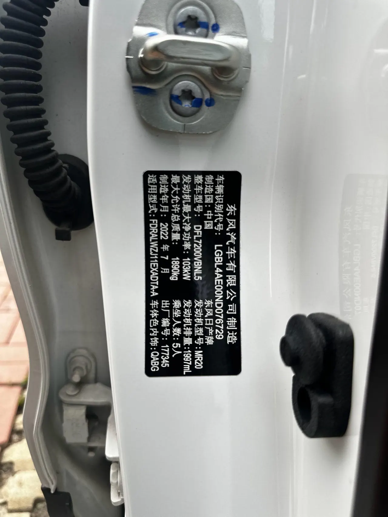 Nissan 2022 Xiao Ke 2.0 Stepless XV Prem Deluxe Edition Automatic Gear 18