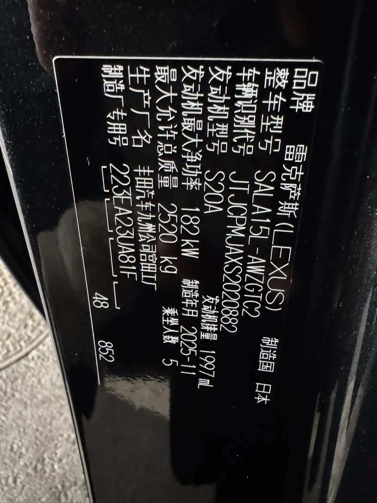 Lexus RX (Imported) 2026 RX300 2.0T Four-wheel Drive Edition Automatic Gear 14