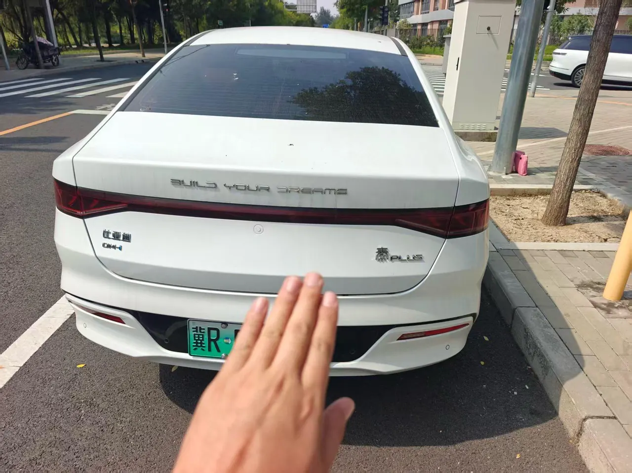 BYD 2021 Qin PLUS DM-i 1.5 stepless 55KM automatic gear 6