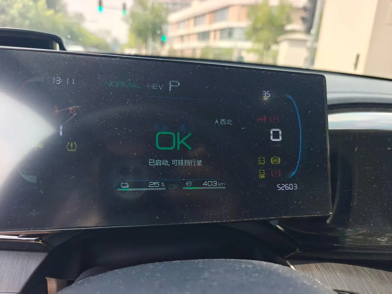 BYD 2021 Qin PLUS DM-i 1.5 stepless 55KM automatic gear 8