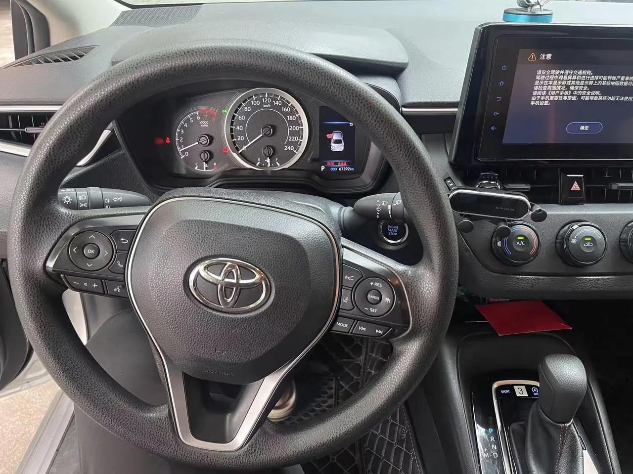 Toyota 2022 corolla 1.2T stepless pioneer PLUS version automatic gear 9