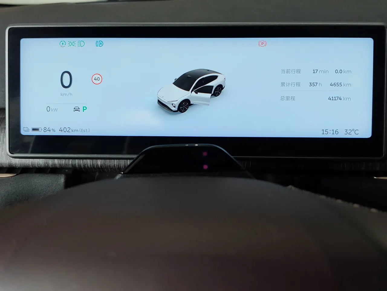 NIO 2023 EC 7 100kWh First Edition Automatic Gear 11